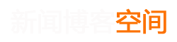 讯澜